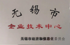 企業(yè)榮譽(yù)